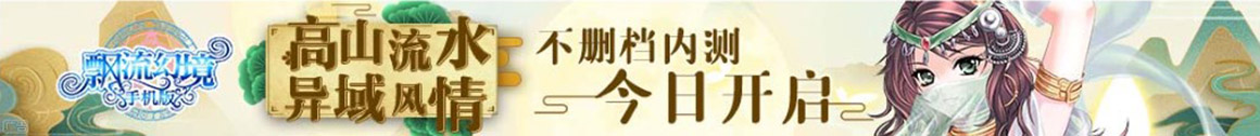 鹭善丰丈网